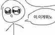 +)⚠️초중고 이중잣대