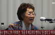 이용수 할머니 2차 기자회견 핵심