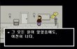 오늘의 톡