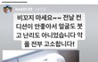 박보검 닮은 인스타스타 ㅈㄴ돌려깜ㅋㅋㅋ