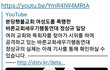 상습 폭행 정** 속한 단체를 해체시켜주세요.....