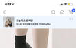 구두 골라줘 ㅈㅂ ㅠㅜㅜㅜ
