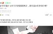 외국인 우대해주던 한국의 최후