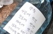 시모가 주는 음식 그리고 연락