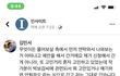 박보검 닮은 인스타스타 해명함