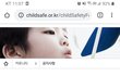 꽁짜로 애기 카시트 준다면 안받으시나요?