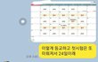 ㅋㅋㅋㅋㅋㅋ 우리 아빠 넘 귀엽지 않냐