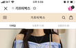 요즘도 이런옷입어??