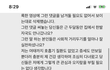 유투버 해론데이 코로나 에버랜드 인성논란