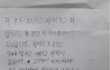 치매걸린 할머니를 때리고 통장을 훔쳐간 손자 본적있습니까.