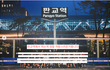 이 시국에 공공장소에서 수십명이 운동을?