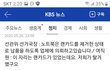 [속보]어제 선관위 시연 코메디 하이라이트