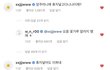 위너맏내 막내 왜이리귀엽게노냐
