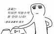 나 솔직히 민윤기