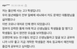 네이트뉴스의 흔한 고3 학생