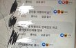 지디 왜 계속 욕먹냐 ?