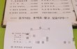 홍대**커리치킨에서 황당한일을 당했어요
