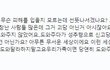 서울역 폭행당한 여자