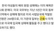 남녀 3대 양아치 직종