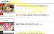 오늘 판 ㅈㄴ이상함