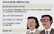 요즘 연예인들 보면 자살 마려워