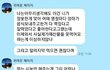 추추가))추가합니다))인사드리러가는데 못먹는 음식 미리 말씀드리면 싸가지 없나요?