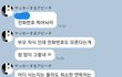 엄마랑 인연 끊었는데 나 망할ㄴ인가..?