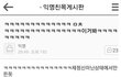 고1들 다 들어와봐 찐 꿀팁 알려줄게
