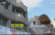 실화탐사대 방송 이후..(돌아오지못한딸)
