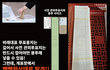 [충격] 와...사전선거 비례대표 안 접고 어떻게 넣었지?