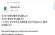 방탄 지금 blm 글 되게 잘쓴듯