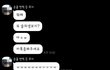+추)남친 삐졌는데 쫌귀엽지 않냐ㅋㅋㅋㄱㅋㅋㅋㅋ