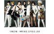 얘네보다 억울한 그룹있으면 말해봐