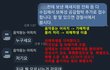 학교폭력 집단폭행과 기절놀이 피해자입니다.. 제발 도와주세요..