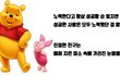 +)쫌길어)자존감 높이는 법 알려준다