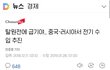 얘들아 제발 들어와줘 너네 이거 알고 있었어..?