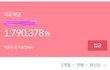 적금만기