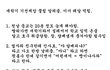:::돌아온 내폰에 있는 꿀팁 푼다풀어:::