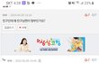 친구 남편이 왜 형부임?