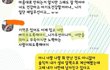 낙태 하는데 남자 동의가 있어야 한다고...3