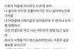 솔직히 아이유 안좋아하거든?