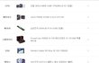 조립컴 견적 둘 중 뭐가 더 나아?