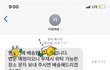 H택배 기사가 제가 시킨 배달음식을 가져갔네요(+후기)