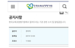 2020년 수능 여남 성적을 보니까 정말 성평등이 점점 실현되고 있는 게 느껴져
