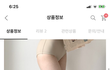 비키니 뭐가젤예뻐?