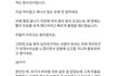 수치심 느꼈다는 환자 ㅋㅋㅋ