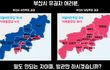 사전투표=조작선거 증거 부산 ver.