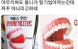 곧 강아지 키우는데 특이한 이름 추천해줘 ㅜㅜㅜ