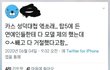 엥 엑소 광고모델비 저렴하네