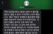 편의점 알바생과의 언쟁 조언 부탁 드립니다
